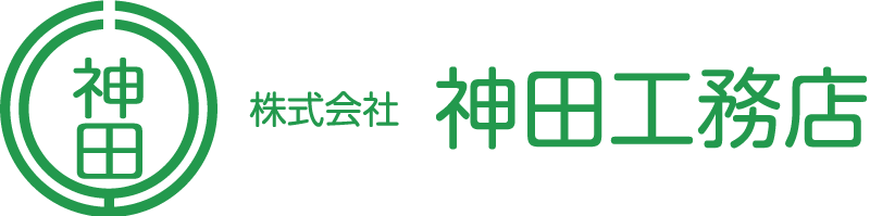 株式会社神田工務店　ロゴ